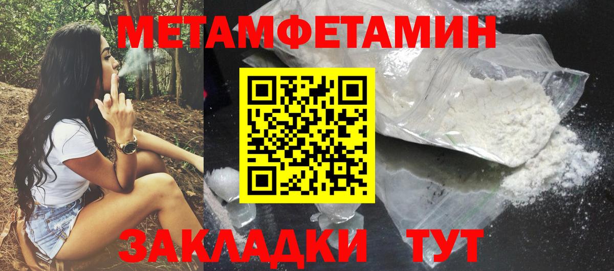 АМФЕТАМИН 97% Ишимбай