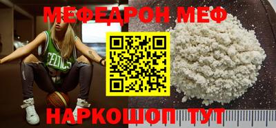 крисы Кунгур