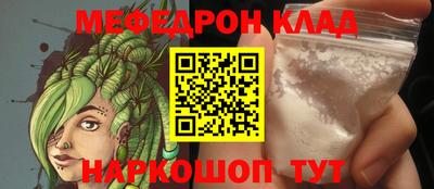 крисы Кунгур