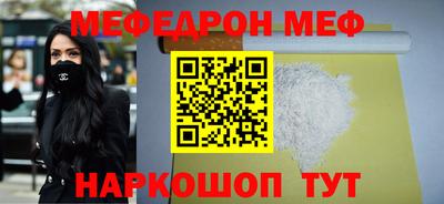 крисы Кунгур