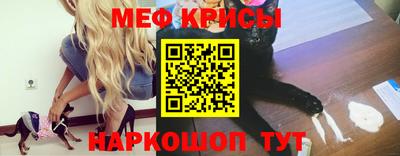 крисы Кунгур