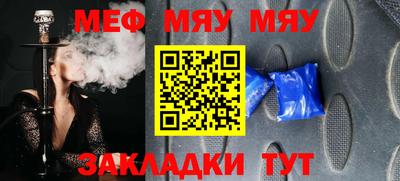 дживик Кумертау