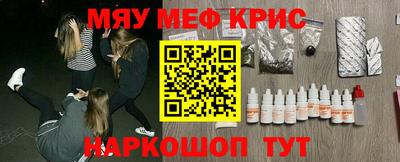 молекула духа Кулебаки