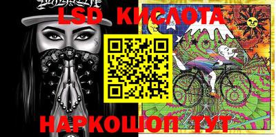 крисы Кунгур