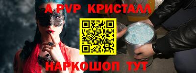 крисы Кунгур