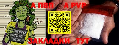 молекула духа Кулебаки