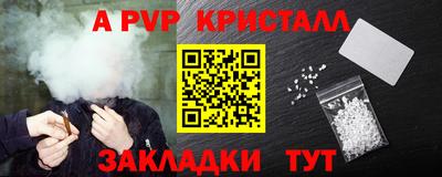 молекула духа Кулебаки