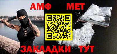 молекула духа Кулебаки