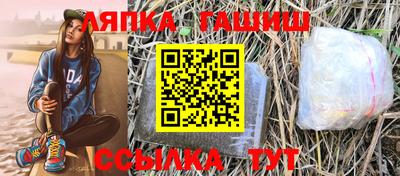 молекула духа Кулебаки
