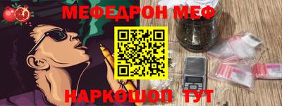 крисы Кунгур