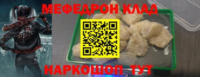 крисы Кунгур