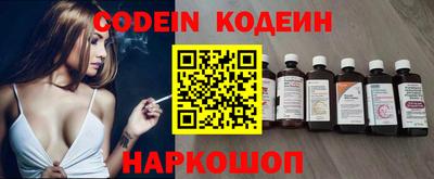 молекула духа Кулебаки