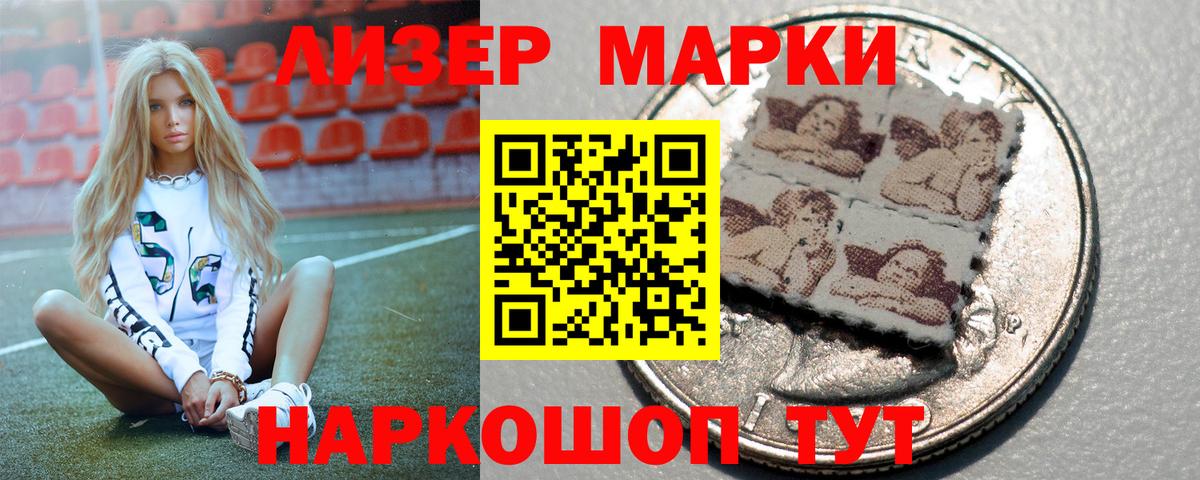 Лсд 25 экстази ecstasy Ишимбай