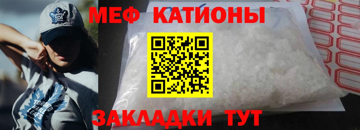 МЕФ кристаллы Ишимбай