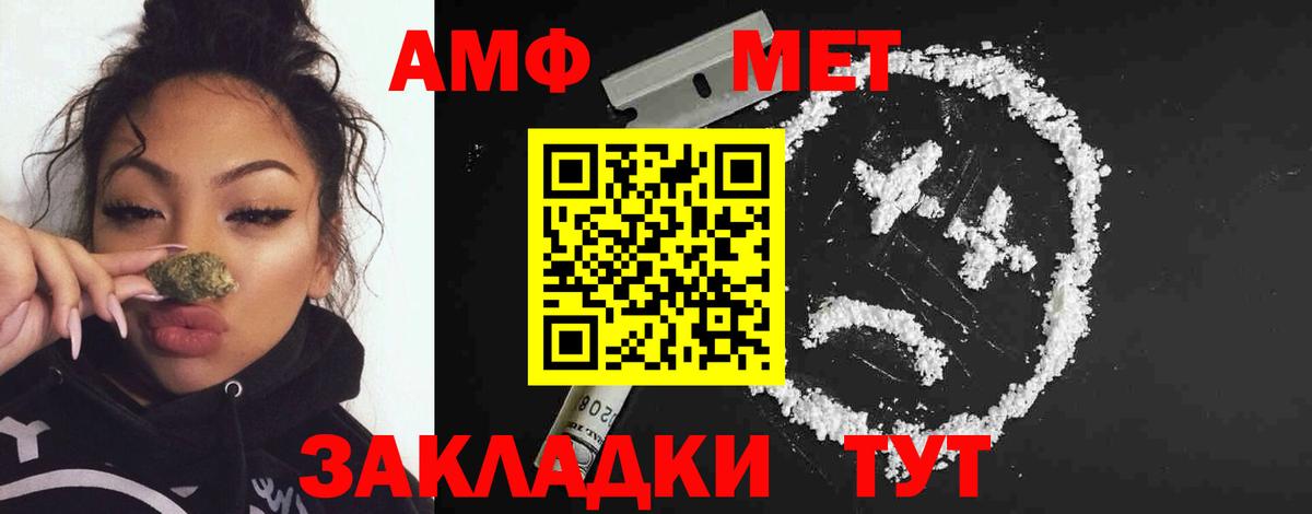 Первитин  МЕТАМФЕТАМИН пудра  Ишимбай  Вход с VPN  МЕТАМФЕТАМИН пудра 