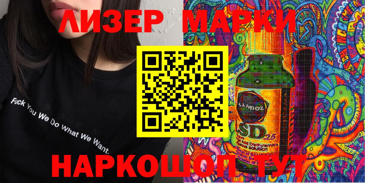 Марки N-bome 1500мкг  Вход с VPN  Наркотические марки  Ишимбай  купить закладку  Марки N-bome 1500мкг 