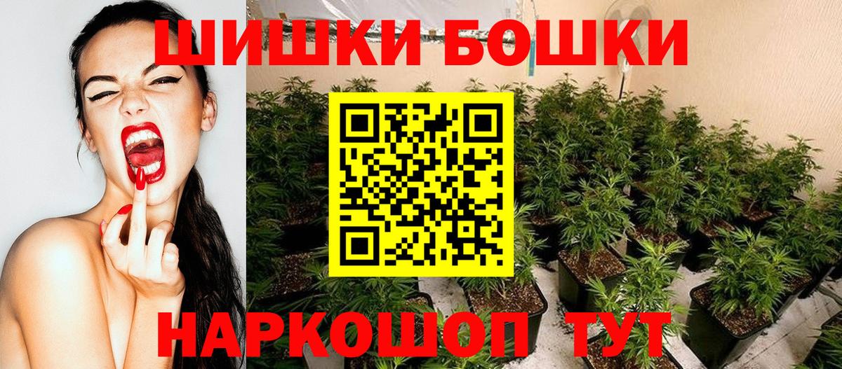 Марихуана сатива Ишимбай