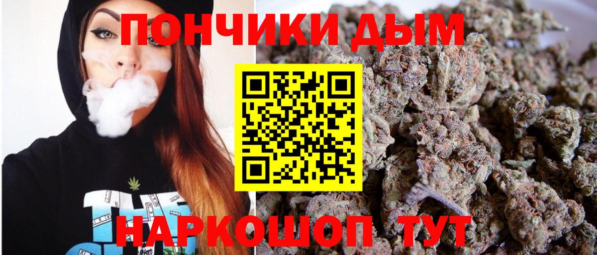Канабис LSD WEED  Конопля SATIVA & INDICA  Ишимбай  Вход с VPN 